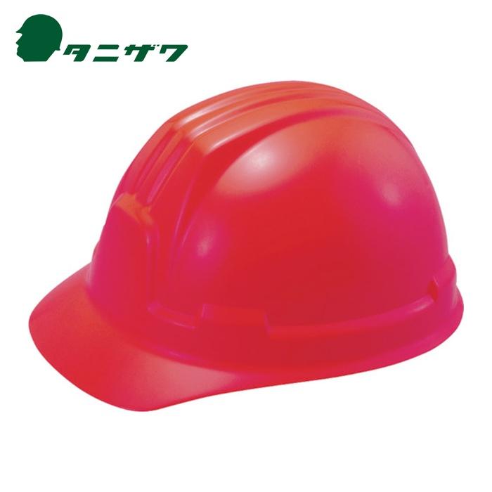 タニザワ 谷沢製作所 ABS製ヘルメット ST#0185-FZ(EPA) 帽体色 レッド (1個) 0185-FZ-R1-J