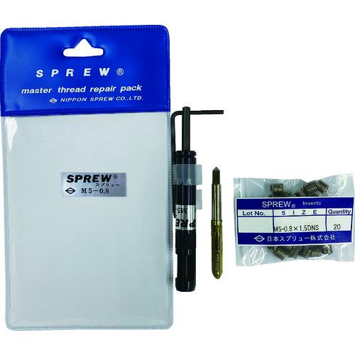 日本スプリュー REPAIR-M610 スプリュー加工具 リペアパック M6×1.0 (1S)_1