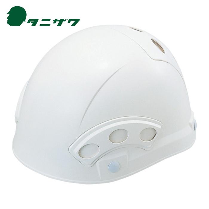 タニザワ 谷沢製作所 狭所用ヘルメット ST#1840-FZ(EPA) (1個) 1840-FZ-W8-J