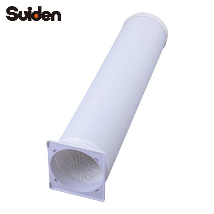 スイデン SS-HD-160-3M 排気ダクトSS-16MX共用 (1個)（Yahoo!・工具ランドプラス）