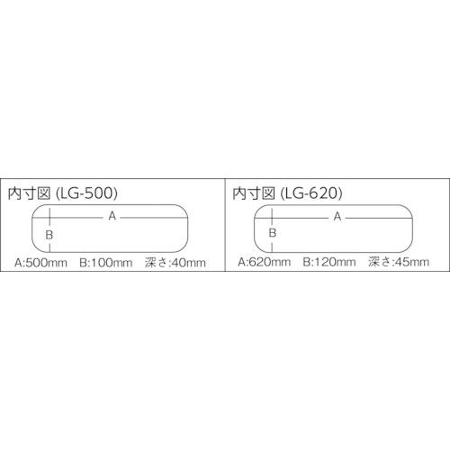 メイホー ロングケース 500 (1個) 品番：LG-500｜kougulandplus｜02