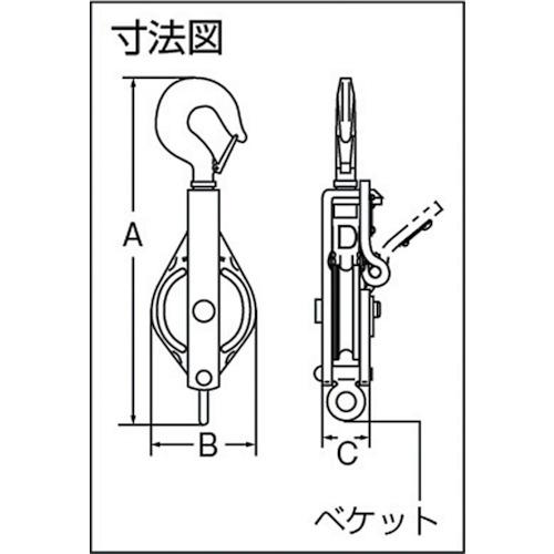 スリーエッチ/HHH 強力型滑車二車スナッチ フック型100mm 100X2S