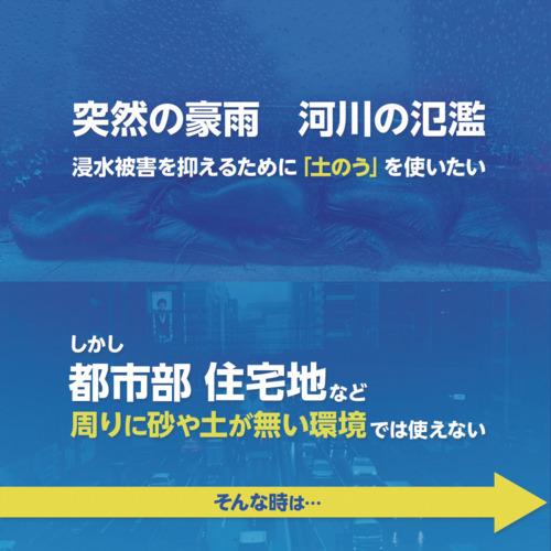 萩原工業 ウォーターバスタープラス 21枚セット (1式) WBP-21Sの画像