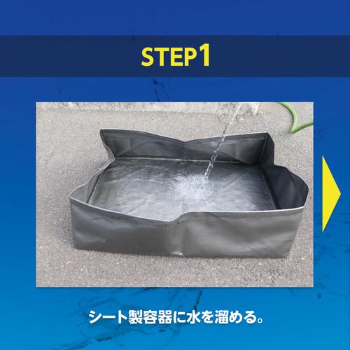 萩原工業 ウォーターバスタープラス 21枚セット (1式) WBP-21Sの画像