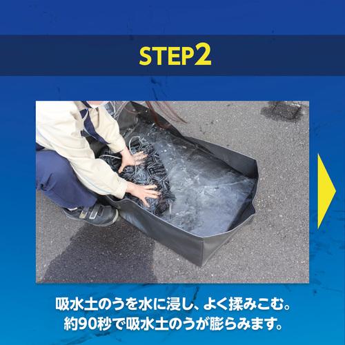 萩原工業 ウォーターバスタープラス 21枚セット (1式) WBP-21Sの画像