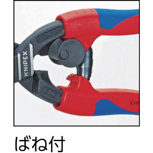 KNIPEX クニペックス 7112-200 ミニクリッパー コンフォートハンドル スプリング付(SB展示販売パッケージ仕様) (1丁)_3