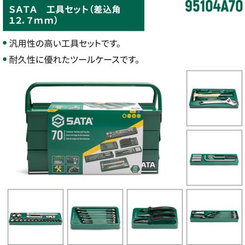 SATA 95104A70 工具セット(差込角12.7mm) (1S)_5