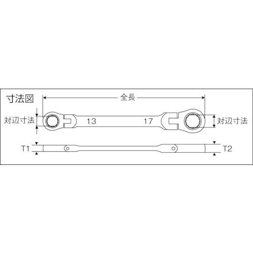 スーパーツール(SUPERTOOL) ギアレンチ ダブルフレックスタイプ 六角対辺：8×10 L＝177mm (1丁) 品番：GRW810DF｜kougulandplus｜02