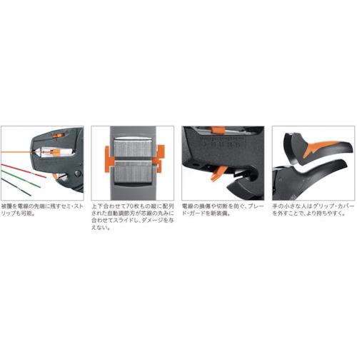 ワイドミュラー 9005000000 ワイヤーストリッパー STRIPAX (1丁)_4