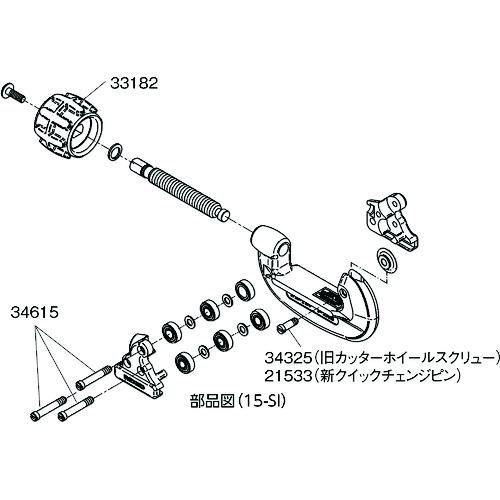 リジッド RIDGID 97212 薄肉ステンレス管用チューブカッター 15-SI (1個)_4