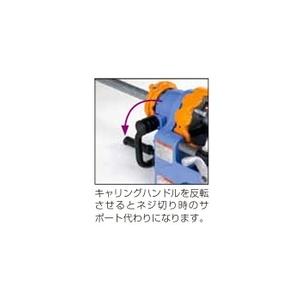 MCC MCC PMNA025 パイプマシンネジプロ 25AD (1台) : 工具ランドプラス 