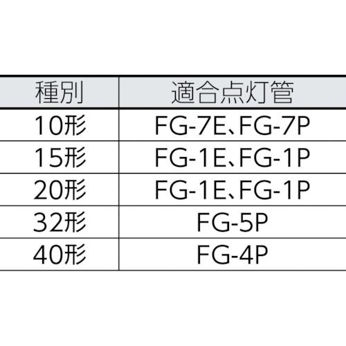 ホタルクス HotaluX FL32SD-25 蛍光ランプ直管形(グロースタータ形