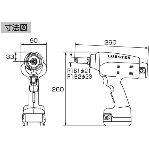 エビ コードレスリベッター R1B2 (1台) 品番：R1B2｜kougulandplus｜06