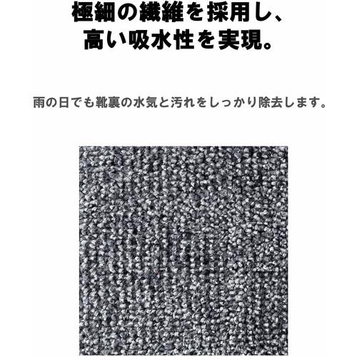 山崎産業 コンドル 玄関マット ニュー吸水マット #15 グレー 900mm×1500mm (1枚) F-176-15-GR (GY)