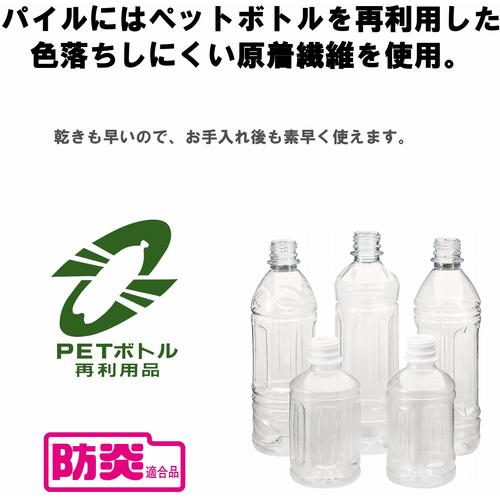 山崎産業 コンドル 玄関マット ニュー吸水マット #15 グレー 900mm×1500mm (1枚) F-176-15-GR (GY)