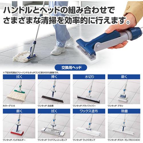 山崎産業 コンドル プロテック モップ柄 フリーハンドルEX アルミ S (1
