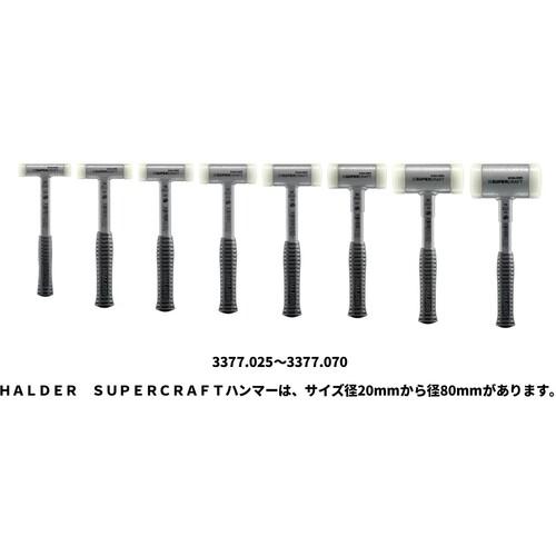 ハルダー HALDER 3377.06 SUPERCRAFTショックレス 無反動ハンマー 強化スチール製ハンドル 径(60)mm ナイロン(白) (1本)_1
