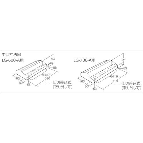 TRUSCO(トラスコ) ジャンボ工具箱 600X280X326 ブルー (1個) LG-600-A｜kougulandplus｜02