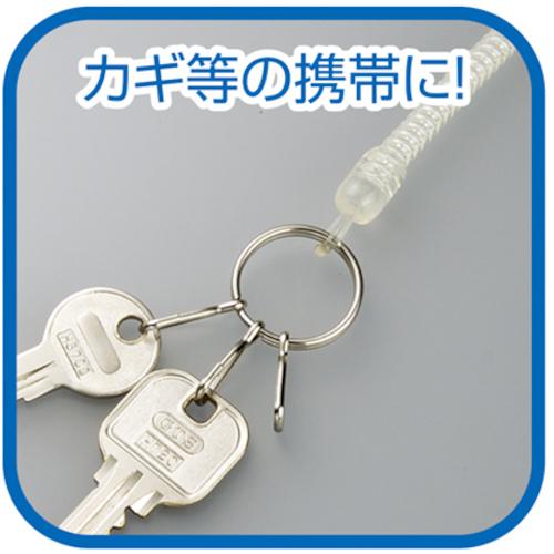 DEBIKA（デビカ） のびるキーチェーンスリム (1個) 133411 : 工具