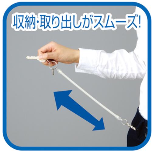新品　ミニEXクリーム DEBIKA（デビカ） のびるキーチェーンスリム (1個) 133411 : 工具