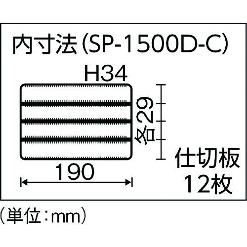 リングスター スーパーピッチ5.5mm SP-1500Dクリア (1個) 品番：SP-1500D-C｜kougulandplus｜02
