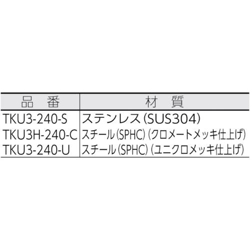 トラスコ TRUSCO 穴あきU金具U38 スチール L2400 4本組 (1S) TKU3-240-U_1