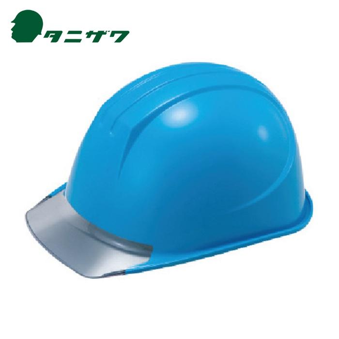 タニザワ 谷沢製作所 エアライト搭載ヘルメット(PC製・透明ひさし型) ST#161-JZV(EPA) 帽体色 ブルー (1個) 161-JZV-V2-B1-J