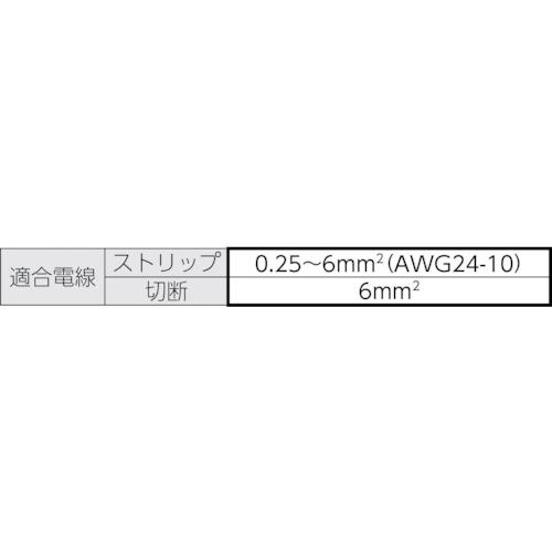 ワイドミュラー 1471390000 STRIPAX UL用替刃 ERME SPX UL (1個)_1