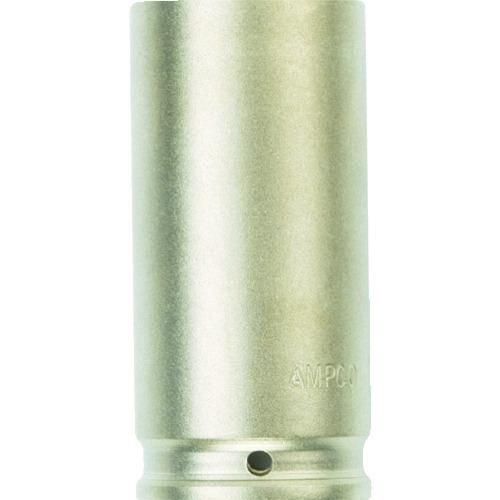 Ampco 防爆インパクトディープソケット 差込み12.7mm 対辺8mm AMCDWI-1