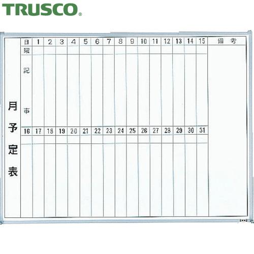 素敵でユニークな トラスコ　スチール製ホワイトボード　月予定表・縦　６００Ｘ９００　（1枚）　品番：GL-222 ホワイトボード