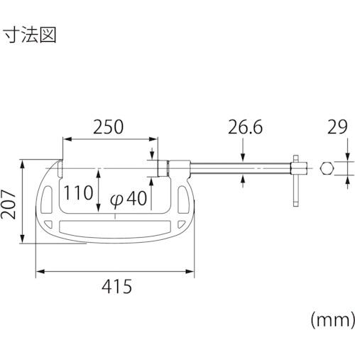 エビ ロブテックス B250A B型シャコ万力 スタンダードタイプ 250mm (1丁)_5