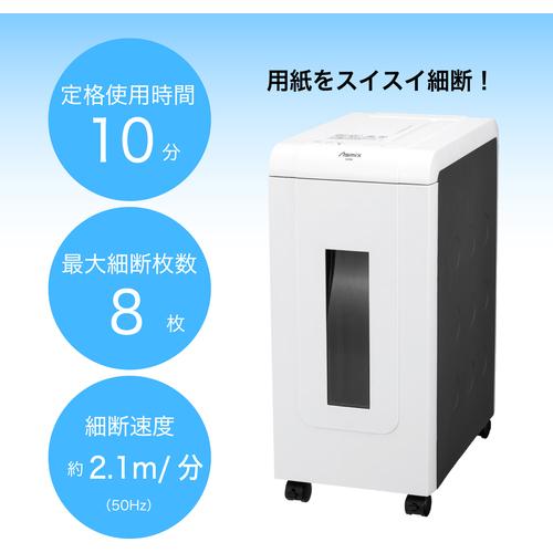 アスカ マイクロカットシュレッダー A4 (1台) S59M-N_5