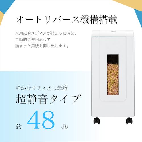 アスカ マイクロカットシュレッダー A4 (1台) S59M-N_7