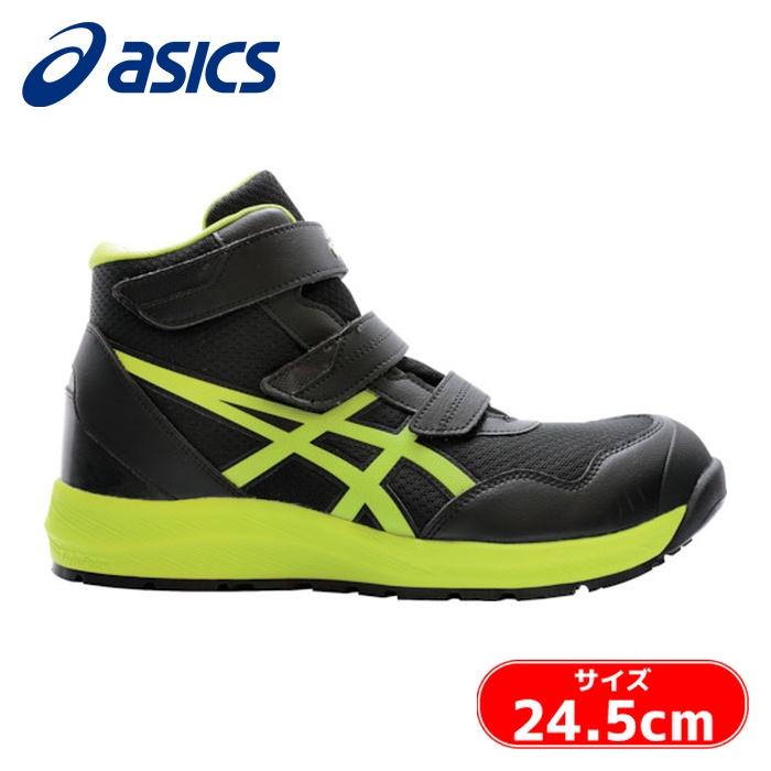 ウィンジョブ アシックス asics CP216 ブラック×ネオンライム 24.5cm