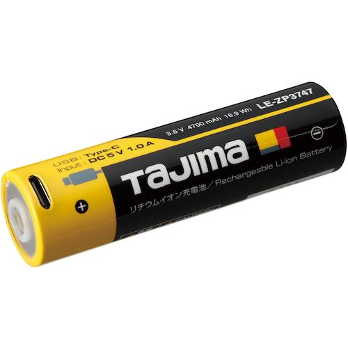 Tajima（タジマ） KJS100A-B47 キープジャスト外部電源ヘッドライト