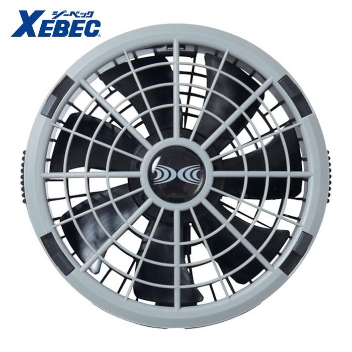 ジーベック（XEBEC） 空調服 18Vワンタッチファン2個FA23112-K50-888 