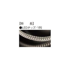 ハタヤ RLTP10DS LEDテープライトR両面セット (1台)の画像