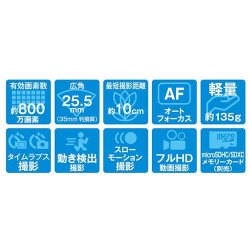 Kenko ケンコー 軽量防水防塵デジタルカメラ（1年保証付き） (1個) 品番：144105KC-WP06