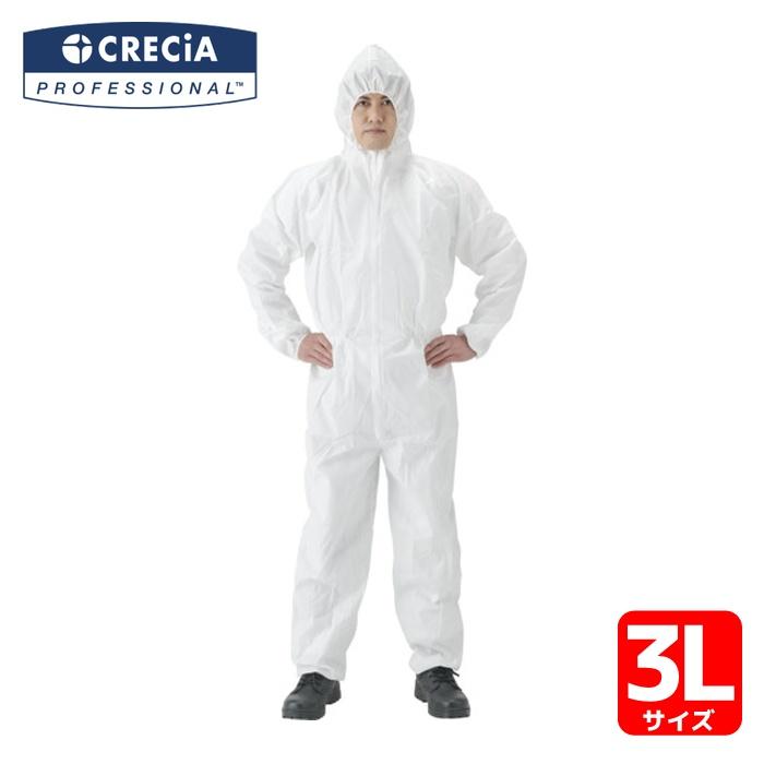 クリーンガード　ツナギ服 ３Ｌ　クレシア　68230 日本製紙 日本製紙クレシア クレシア クリーンガードCX ツナギ服 3Lサイズ 68230