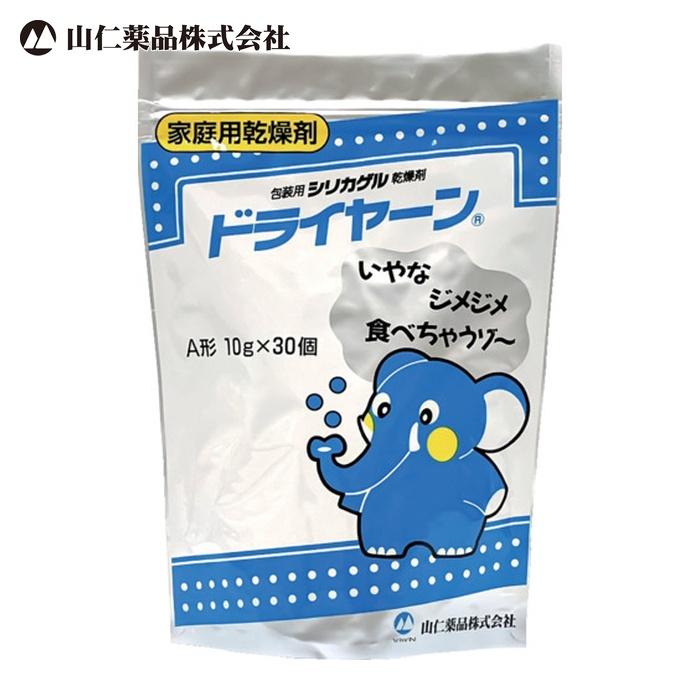 山仁薬品 シリカゲルドライヤーン分包品OP10GX30個 (1袋) OP10G 30