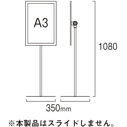 常磐精工 TOKISEI エコポケットポール80 A3ホワイト (1台) EPPO80A3_1