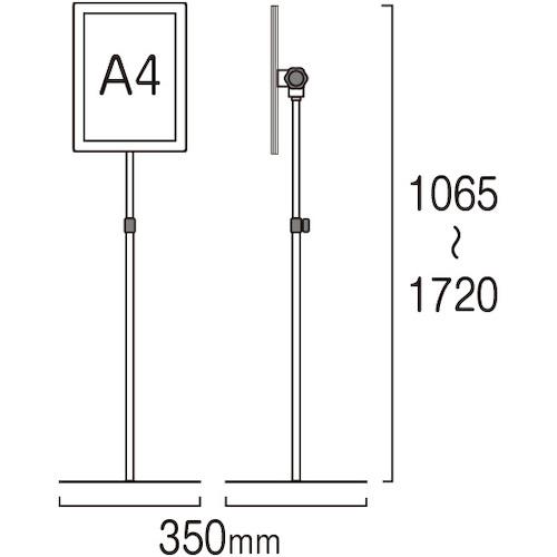 常磐精工 TOKISEI エコポケットポール150 A4ホワイト (1台) EPPO150A4の画像