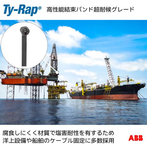 TY-Rap ABB TYC27MX 結束バンド 高性能ケーブルタイ 超耐候 黒色 幅7.4×長さ343mm 500本入 (1袋)_5