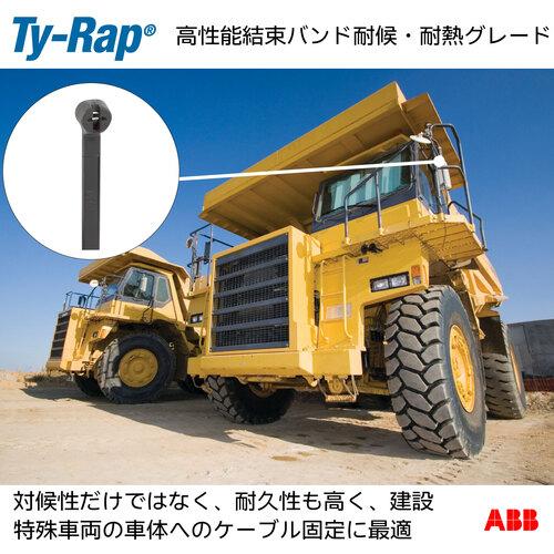 TY-Rap ABB TY234MX 結束バンド 高性能ケーブルタイ 耐候・耐熱黒色 幅2.3X長さ356mm 1000本入 (1袋)_5