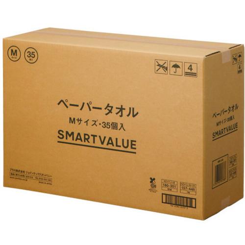 PLUS（プラス） スマートバリュー SV 157448)ペーパータオルM 200枚35