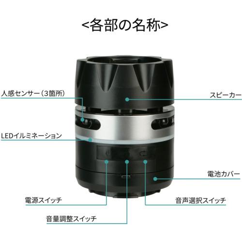 リーレックス Reelex SB-100SET 人感センサー付き音声案内機 サウンドバリアアタッチメントセット (1台)の画像