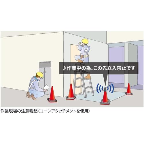 リーレックス Reelex SB-100SET 人感センサー付き音声案内機 サウンドバリアアタッチメントセット (1台)の画像