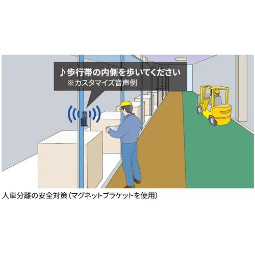 リーレックス Reelex SB-100SET 人感センサー付き音声案内機 サウンドバリアアタッチメントセット (1台)の画像