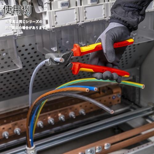 KNIPEX クニペックス 9518-225 ステップカットXL 絶縁ケーブルカッター 225mm (1丁)_6