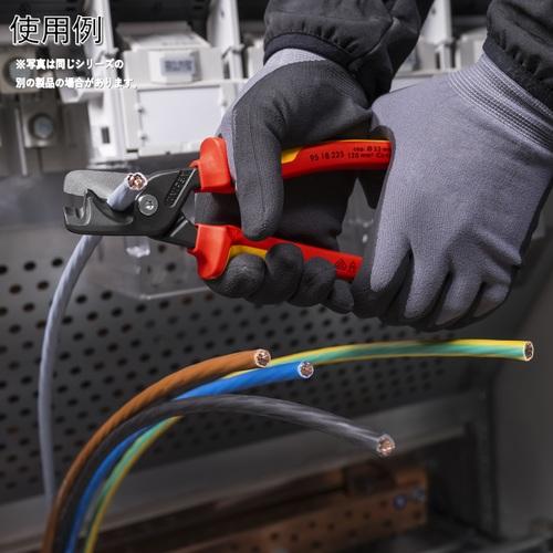 KNIPEX クニペックス 9518-225 ステップカットXL 絶縁ケーブルカッター 225mm (1丁)_7